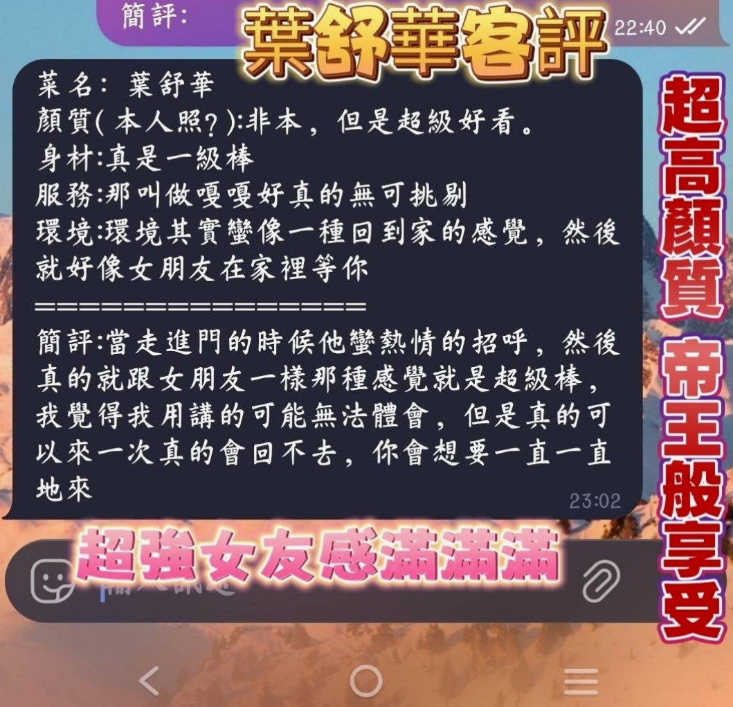🔴 LIVE │ 珊子 │ 所以 是可以無套的妹妹 她還沒有生過小孩 所以下面也還是跟其他年輕小女生一樣的緊 │ 文藻學生妹 │ 礁溪外叫小姐 │ C罩杯 │ 19歲 │ 167cm │ 55kg